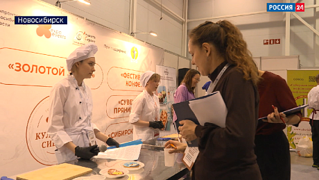 ВЕСТИ Новосибирск