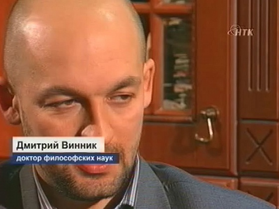"Свести" за 06.12.2012