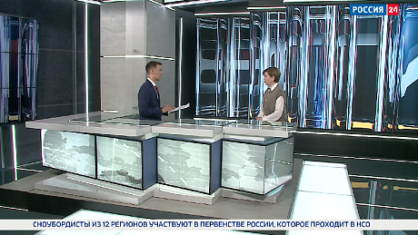 ВЕСТИ Новосибирск