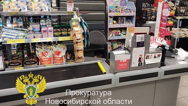 В Новосибирской области продавца осудят за хищение денег через отмену чеков