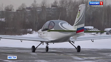 Лётные испытания обновлённого самолёта «Танго» успешно прошли в Новосибирске