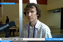 Международный форум «Технопром-2024» в Новосибирске: в прямом эфире Сергей Седых