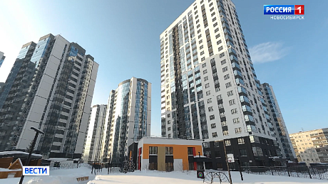 ВЕСТИ Новосибирск