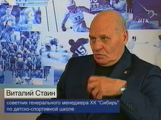 Развитие новосибирского хоккея