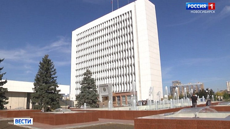 Обновлённый фонтан запустили у здания новосибирского Заксобрания