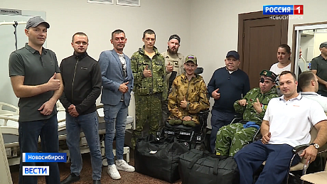 ВЕСТИ Новосибирск