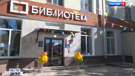ВЕСТИ Новосибирск