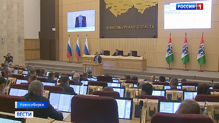 Законодатели Новосибирской области обсудили бюджет и поддержку участников СВО