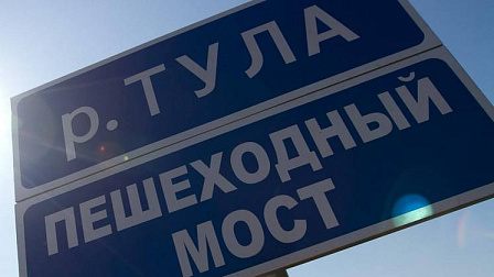 Новый пешеходный мост к дачам построят через реку Тулу в Новосибирске