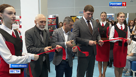 ВЕСТИ Новосибирск