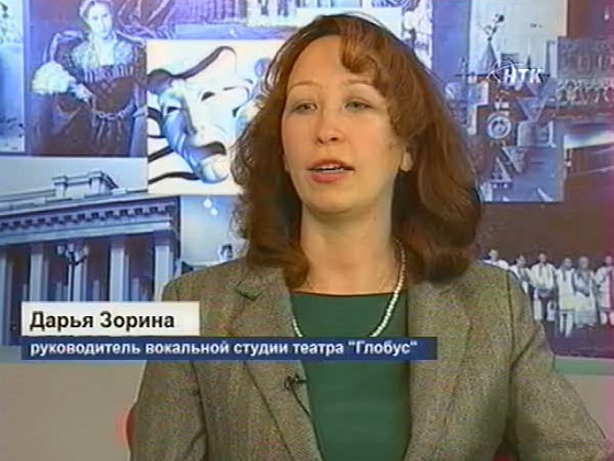 Музыка в драме