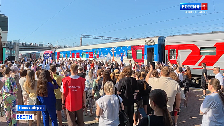 ВЕСТИ Новосибирск