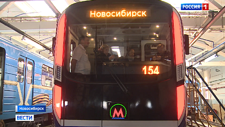 Новый пятивагонный состав «Ермак» вышел в первый рейс в новосибирском метро