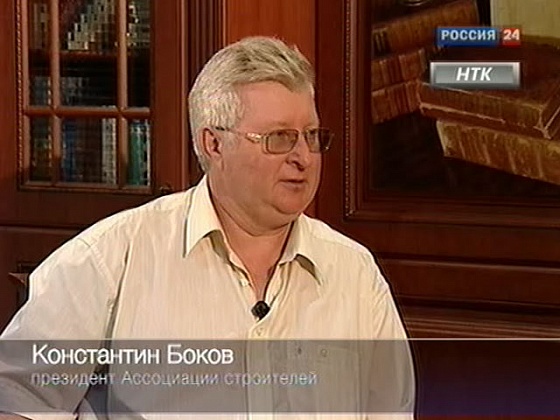 Строительная отрасль