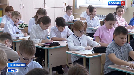 В Новосибирской области создадут учебник по истории родного края