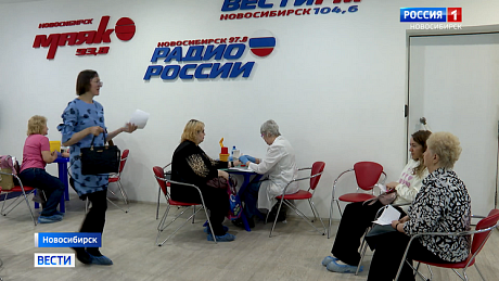 ВЕСТИ Новосибирск