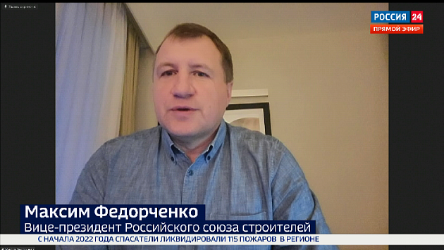 Прогнозы для строительной отрасли в 2022 году дали в Новосибирске