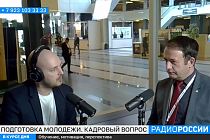Профессиональная подготовка молодежи