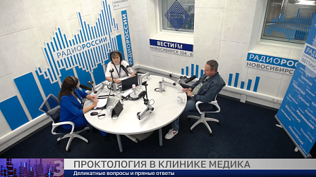 Здоровая среда: Проктология в клинике «MEDICA»