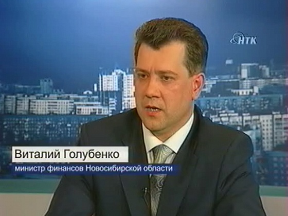Бюджет следующего года