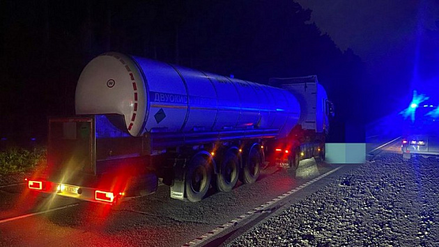 Под Новосибирском грузовик с цистерной задавил идущего по обочине пешехода