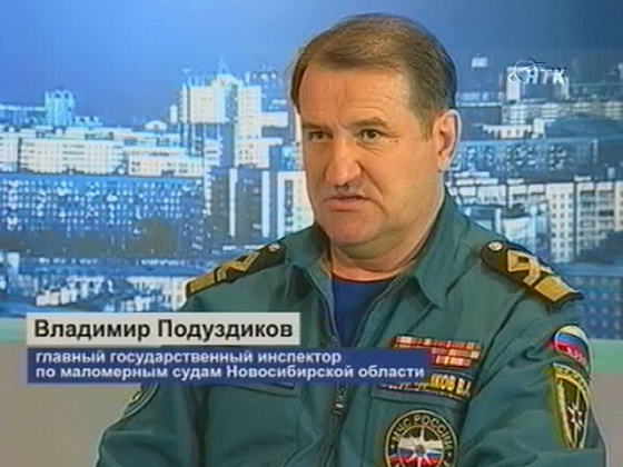 Безопасная вода