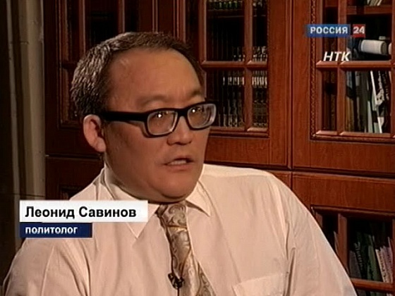 Свести с Леонидом Савиновым