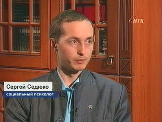 "Свести" за 15.01.2013