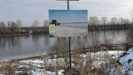 Новосибирские спасатели предотвратили несчастный случай на тонком льду