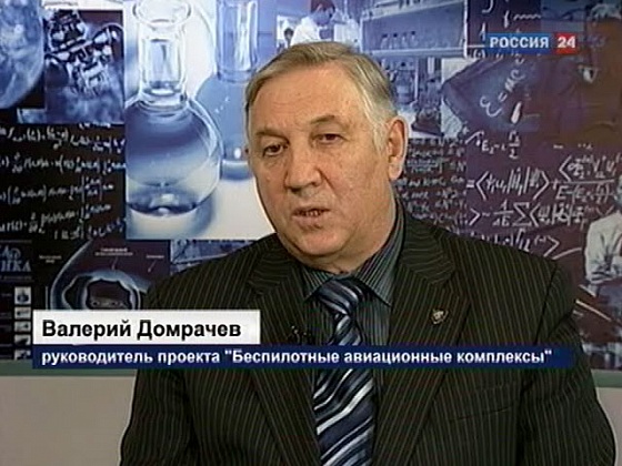 Беспилотники на службе у экологов