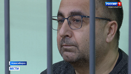 ВЕСТИ Новосибирск