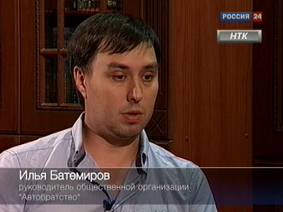 "Свести" с Ильей Батимировым