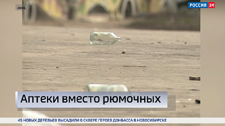 Боярышник – хит продаж и новый способ лечения рака в Новосибирске 20 лет назад