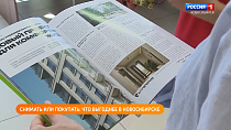 Полезная передача: меняем старую квартиру на новую, изучаем афишу на выходные