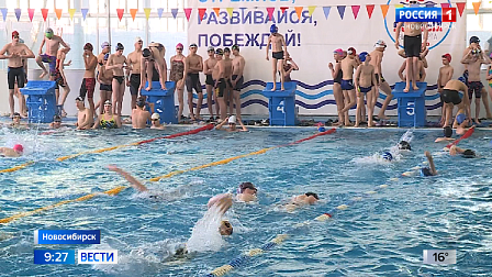 В Новосибирске прошел турнир среди будущих звезд спортивного плавания