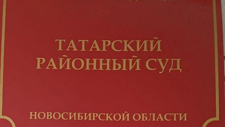 Экс-начальника новосибирского СИЗО осудили за принуждение к ложным показаниям