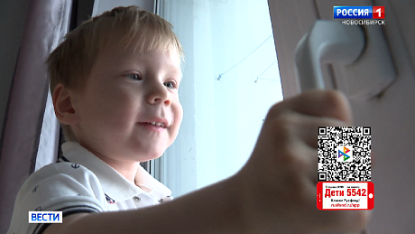 ВЕСТИ Новосибирск