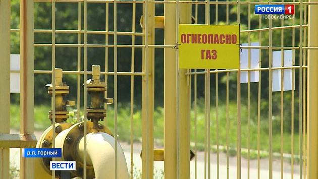 В Доволенский район Новосибирской области планируют дать газ из трубы в Алтайском крае