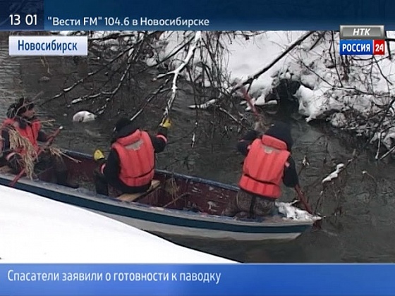 Спасатели заявили о готовности к паводку