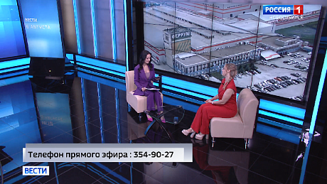 ВЕСТИ Новосибирск