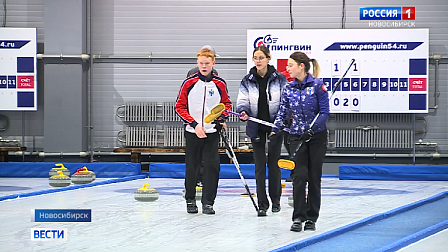 Кандидатов в национальную команду по кёрлингу и сноубордингу выберут на соревнованиях в Новосибирске