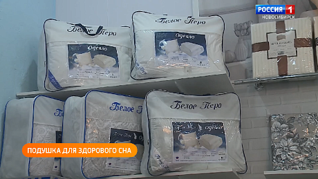 ВЕСТИ Новосибирск