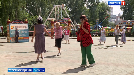 ВЕСТИ Новосибирск
