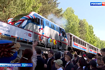 Программа «Магистраль»: выпуск 26 июля 2025 года