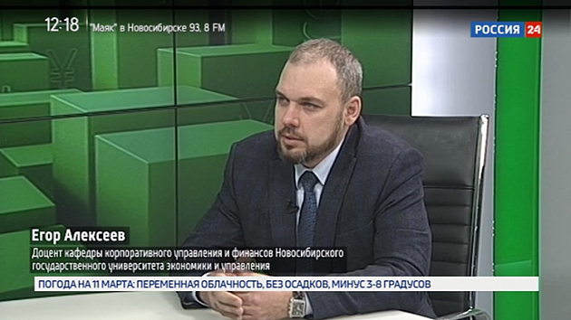 Обвал рубля: мнение эксперта и возможные последствия