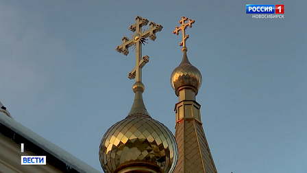 Новосибирские православные отметили Рождественский сочельник
