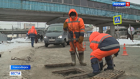 ВЕСТИ Новосибирск