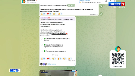 7 февраля в Новосибирске стартует 30-дневный «Марафон долголетия»