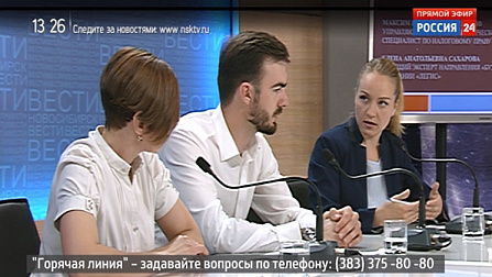 Пресс-конференция: налог на самозанятых – взаимоотношения микробизнеса и государства