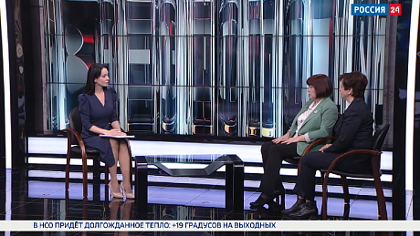 ВЕСТИ Новосибирск